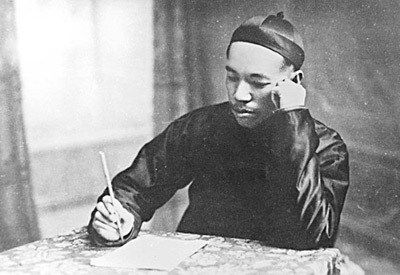 少年中国之少年的形塑