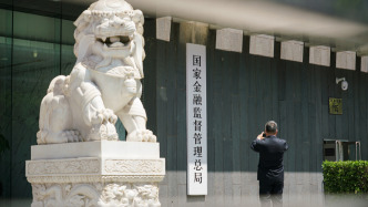 金融監(jiān)管總局：力爭(zhēng)實(shí)現(xiàn)全國(guó)普惠型小微企業(yè)貸款增速不低于各項(xiàng)貸款增速