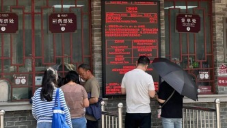 西安碑林博物館票價將調至85元，工作人員：10元屬于改擴建期間惠民票