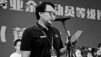 衢州市柯城區(qū)街舞協(xié)會副會長、臺青鐘永瑋離世，終年44歲
