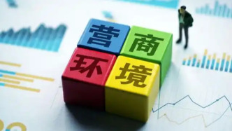 上海“隨申兌”服務平臺有哪些功能？已歸集800余個惠企政策