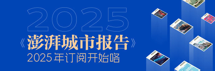 上海充电桩调研：须全盘考量、分步实现车网互动规模化
