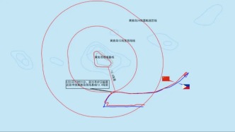 菲护卫艇企图侵闯中国黄岩岛领海，南部战区：依法依规跟踪监视、警告驱离