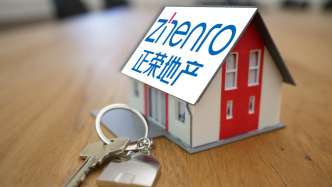 正榮地產(chǎn)：前4個(gè)月銷(xiāo)售14.96億元，控股股東已獲委任聯(lián)合清盤(pán)人