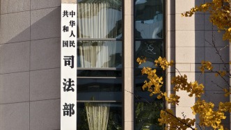 司法部談民營經(jīng)濟(jì)促進(jìn)法：對(duì)違規(guī)異地執(zhí)法問題作出禁止性規(guī)定