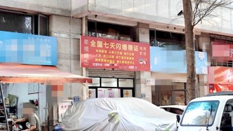 泉州一家婚介機(jī)構(gòu)廣告牌越南新娘七天閃婚領(lǐng)證？市監(jiān)部門介入