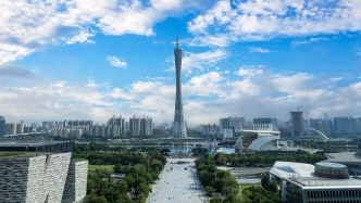 廣州下調個人住房公積金貸款利率