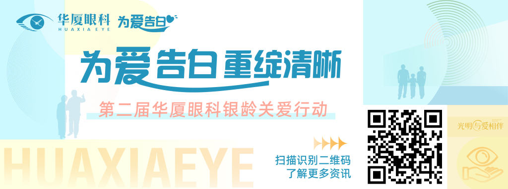 你发现了吗?爸妈的世界,正一点点变模糊……