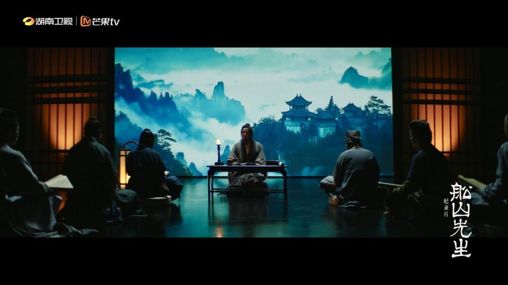 纪录片《中国》原班人马打造,《船山先生》美学再升级 第2张 纪录片《中国》原班人马打造,《船山先生》美学再升级 第2张