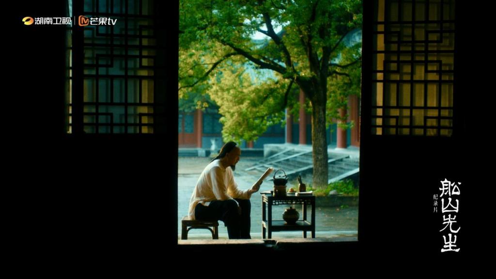 纪录片《中国》原班人马打造，《船山先生》美学再升级