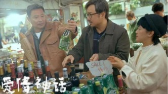 如此城市|上海老邬：《爱情神话》就是我生活的一部分