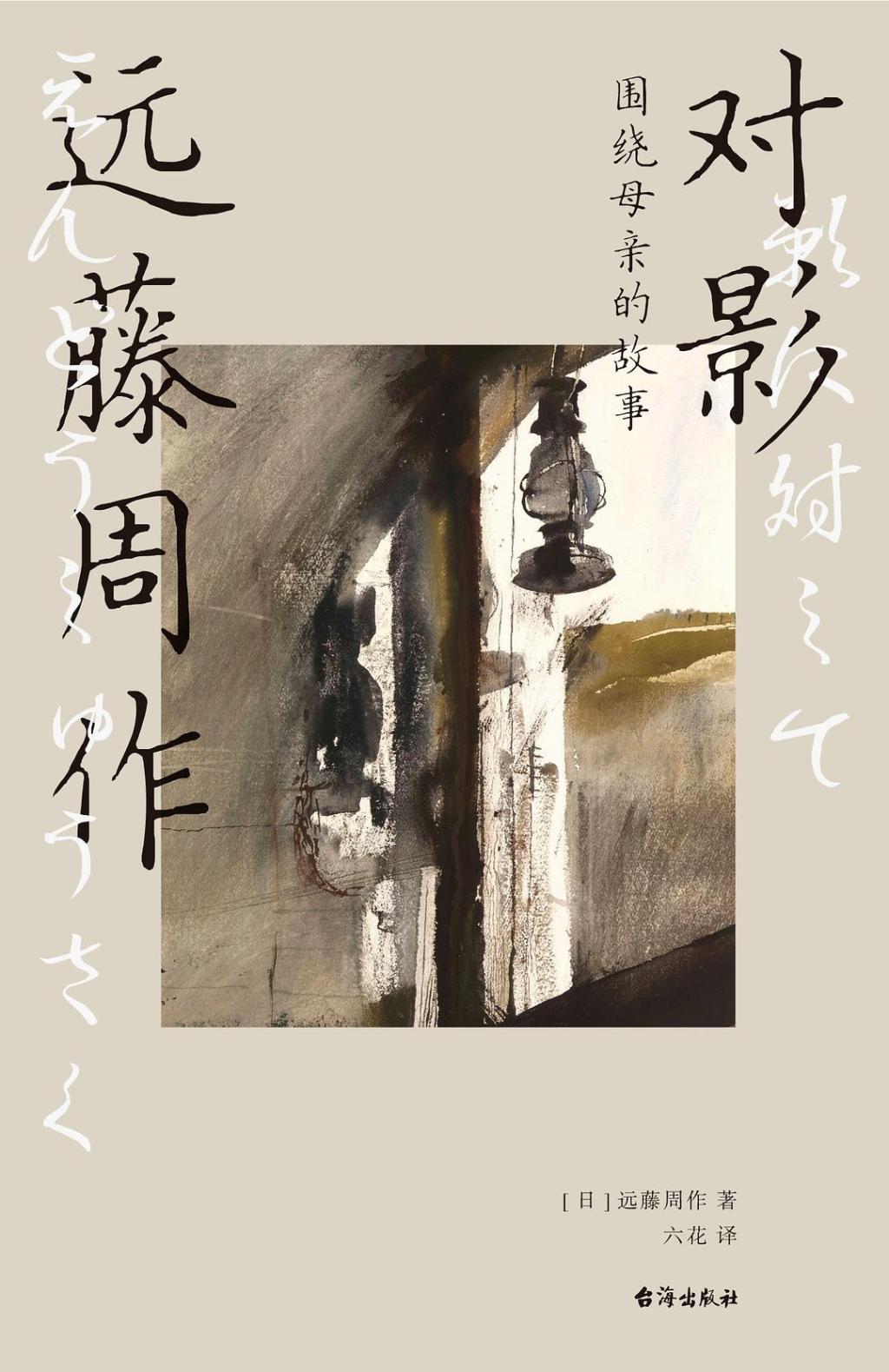糖心logo入口苹果手机:糖心视频www-母亲节书单｜关于生育自由的未来