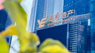 越秀地產前4個月銷售額約411.2億元，達年度銷售目標的34.1%