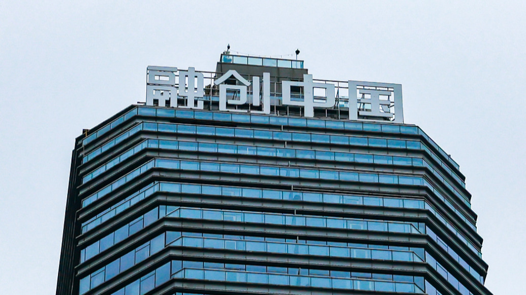 融创中国：今年前4个月销售额约112亿元