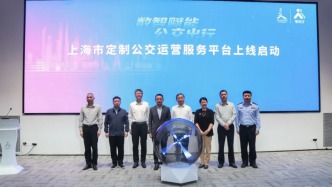 最快3天開通一條定制公交線路！上海推出服務(wù)平臺更快響應(yīng)市民需求