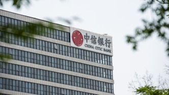 中信銀行：擬出資100億元全資設立信銀金融資產(chǎn)投資有限公司