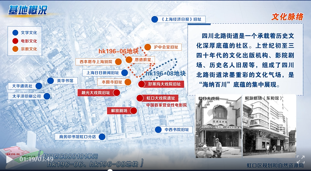 上海第四批土拍成交额97亿元:杨浦宅地成交楼板单价半年涨近7000元
