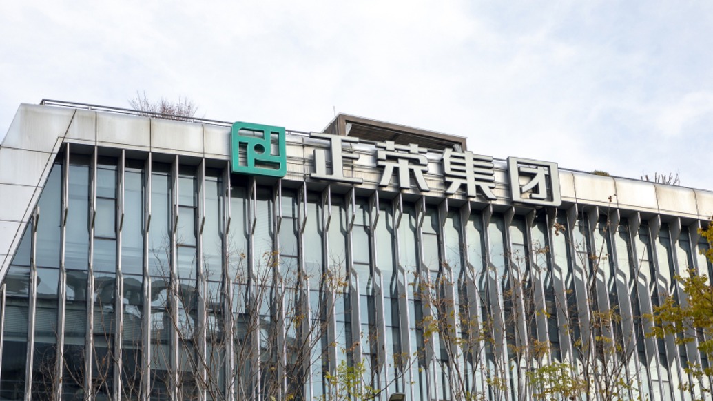 正荣地产:董事会主席、行政总裁辞任,拟投入更多精力推动境内债重组等工作