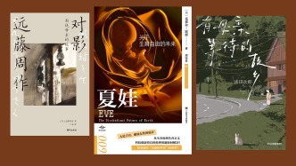 母亲节书单｜关于生育自由的未来