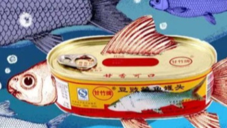一罐广东豆豉鲮鱼的江湖：中华老字号的百年沉浮