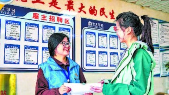 經(jīng)濟日報整版聚焦“媽媽崗”：就業(yè)路越走越寬，有溫度重實效
