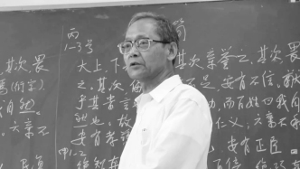 紀念｜古文字學泰斗裘錫圭：“還有很多事情要做”