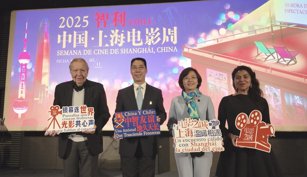 智利观众也喜欢上海的《好东西》