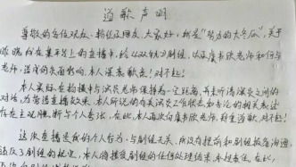 虞書欣被曝拍戲不肯下水？劇組：扭曲事實，將嚴肅處理涉事工作人員