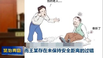 马上评丨行人转身相撞案：走路该保持“安全距离”吗