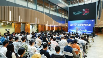 青年與人工智能共未來，上海創(chuàng)新創(chuàng)業(yè)青年50人論壇徐匯分論壇舉辦