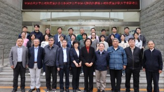 中國式現(xiàn)代化視域下的對外貿(mào)易史研究