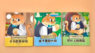 原來(lái)，小朋友也需要“解憂雜貨店”｜翻翻書·書評(píng)