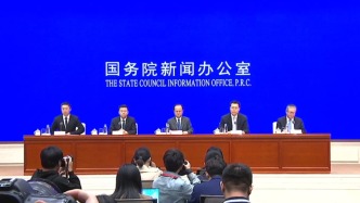 国新办发布会丨介绍第四届中东欧博览会有关情况