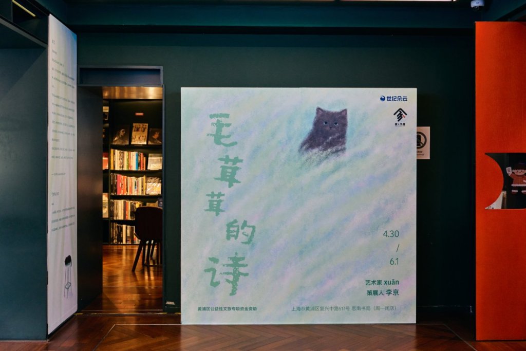 “毛茸茸”的画，诗意、温暖又治愈