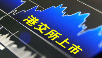 AI藥企英矽智能第三次遞表港交所：去年虧損超1700萬美元，收入多數來自對外授權