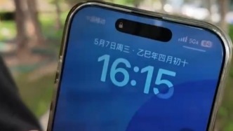 比5G快10倍的5G-A來了
