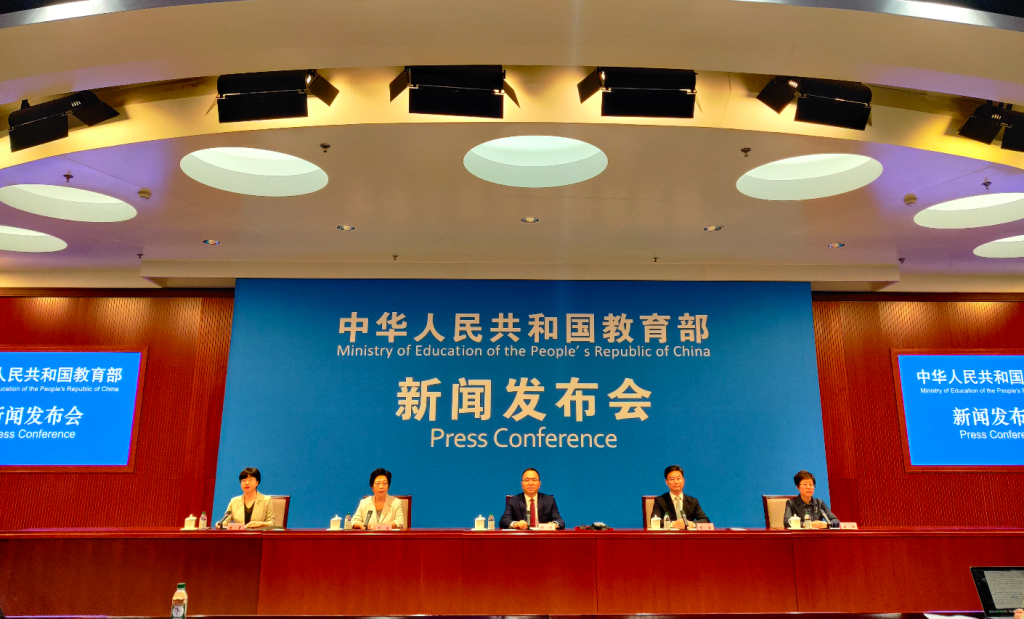 西瓜视频:百果园代金券-2025世界数字教育大会将于5月14日至16日在武汉举办