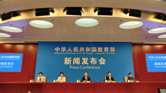 2025世界数字教育大会将于5月14日至16日在武汉举办