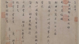 书信里的宋人｜穿越生死线的范仲淹