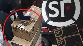 二手店稱郵寄價值13萬余元的奢包“因車禍丟失”，順豐站長：將很快解決此事