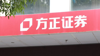 方正證券總裁何亞剛到齡退休，54歲副總裁姜志軍接棒
