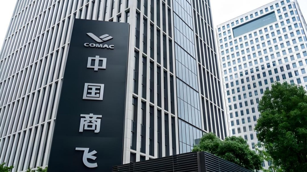 歷史上的今天｜2008年5月11日，中國商飛揭牌成立