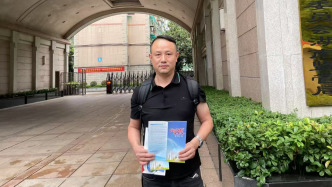 理财经理泄露客户信息案进展：湖南省检受理申诉，证监会交由地方监管局办理