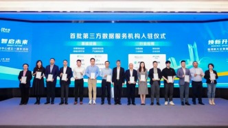 臨港新片區：發布再保險、國際航運、生物醫藥3個領域數據出境操作指引