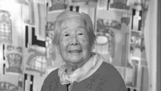 烈士沈绍藩遗孤、革命家帅孟奇养女舒炜逝世，享年96岁