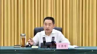 四川資陽市原市長王善平被雙開，“篤信風水，大搞迷信活動”