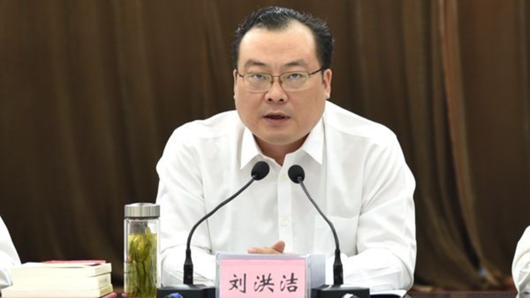 劉洪潔當選六安市市長