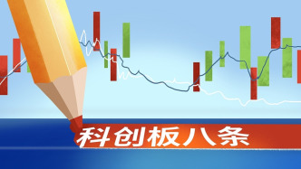 “科創(chuàng)板八條”后百單產(chǎn)業(yè)并購發(fā)布，披露交易金額超247億