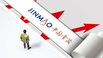 中國金茂新任命三名副總裁，撤銷區域公司