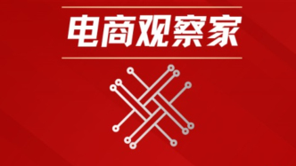 拼多多降低商家虚假发货和欺诈发货的赔付比例